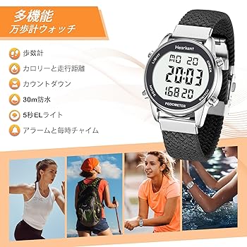 Bluetooth 防水スポーツ歩数計のライフリマインダー Bluetooth 防水スポーツ歩数計のライフリマインダー
